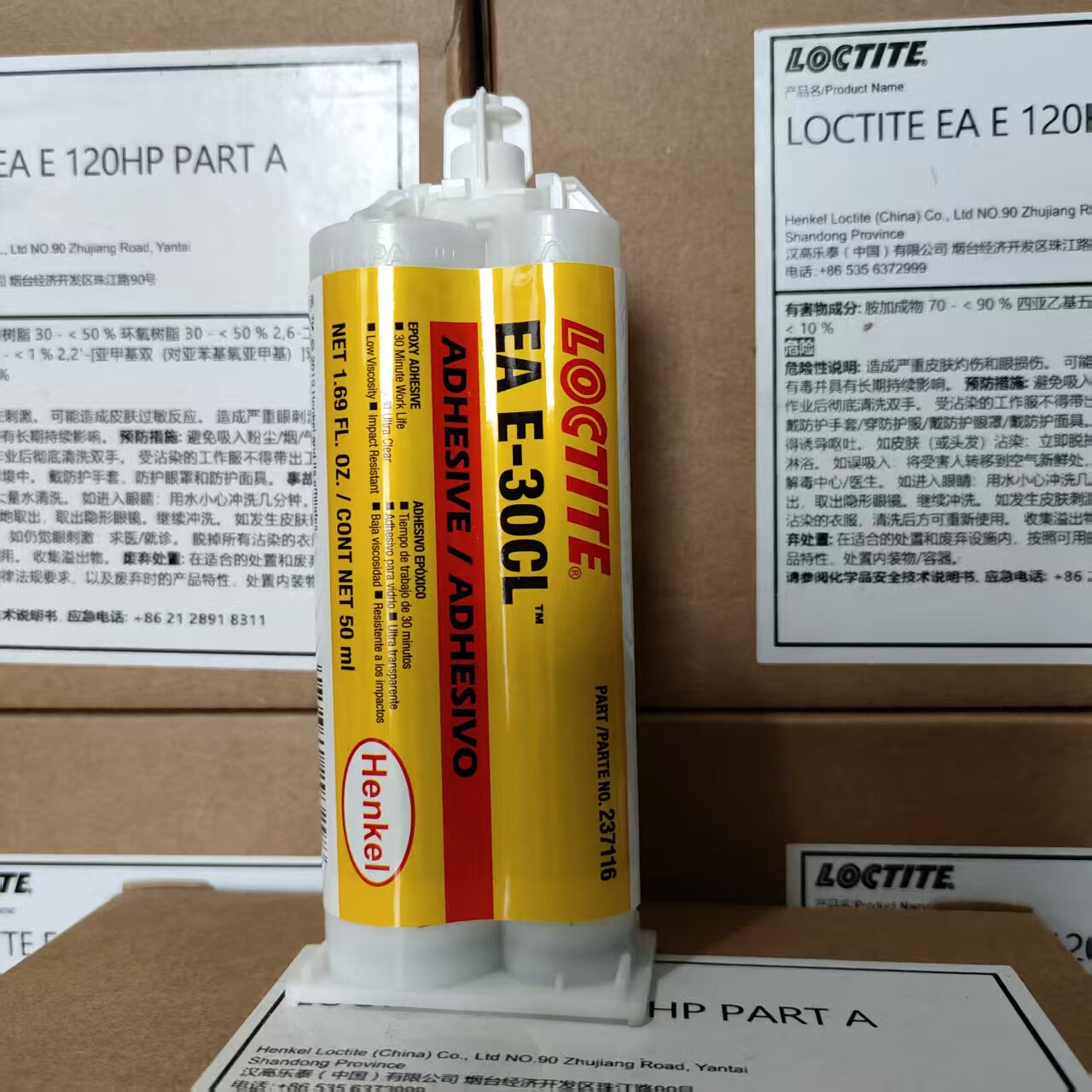 لاصق إيبوكسي لوكتايت E-120HP 3 - مراجعة Woodworking Resin وسعره