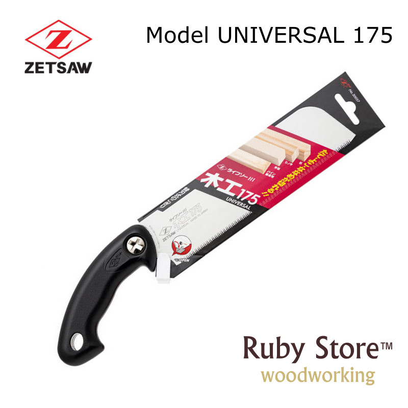 UNIVERSAL S-175 منشار ياباني Z - مراجعة Woodworking In Japanese وسعره